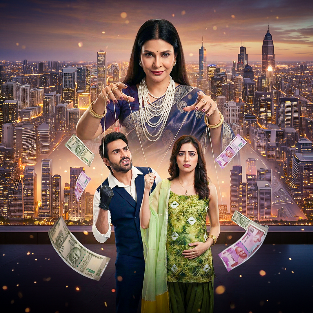 Surrogate Bani Billionaire poster