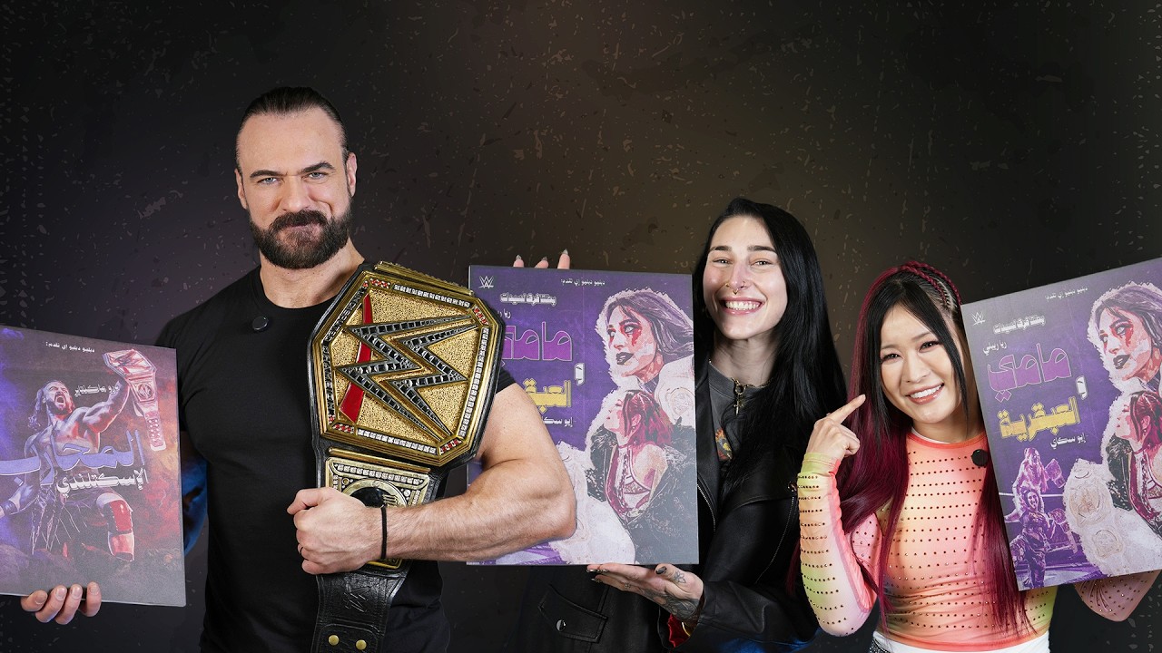 نجوم WWE يعلقون على هدية خاصة – WWE الآن