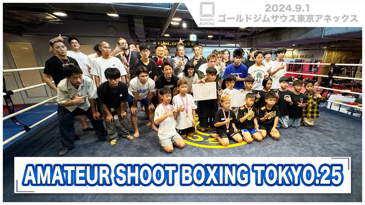 2024.9.1 AMATEUR SHOOT BOXING TOKYO.25