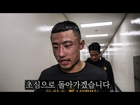 승리하고도 고개숙인 투견 background