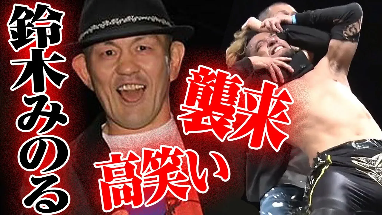 【正々堂々】これが"世界一性格の悪い男"のやり方だ!|勝村周一朗vs鈴木みのるまであと3日!