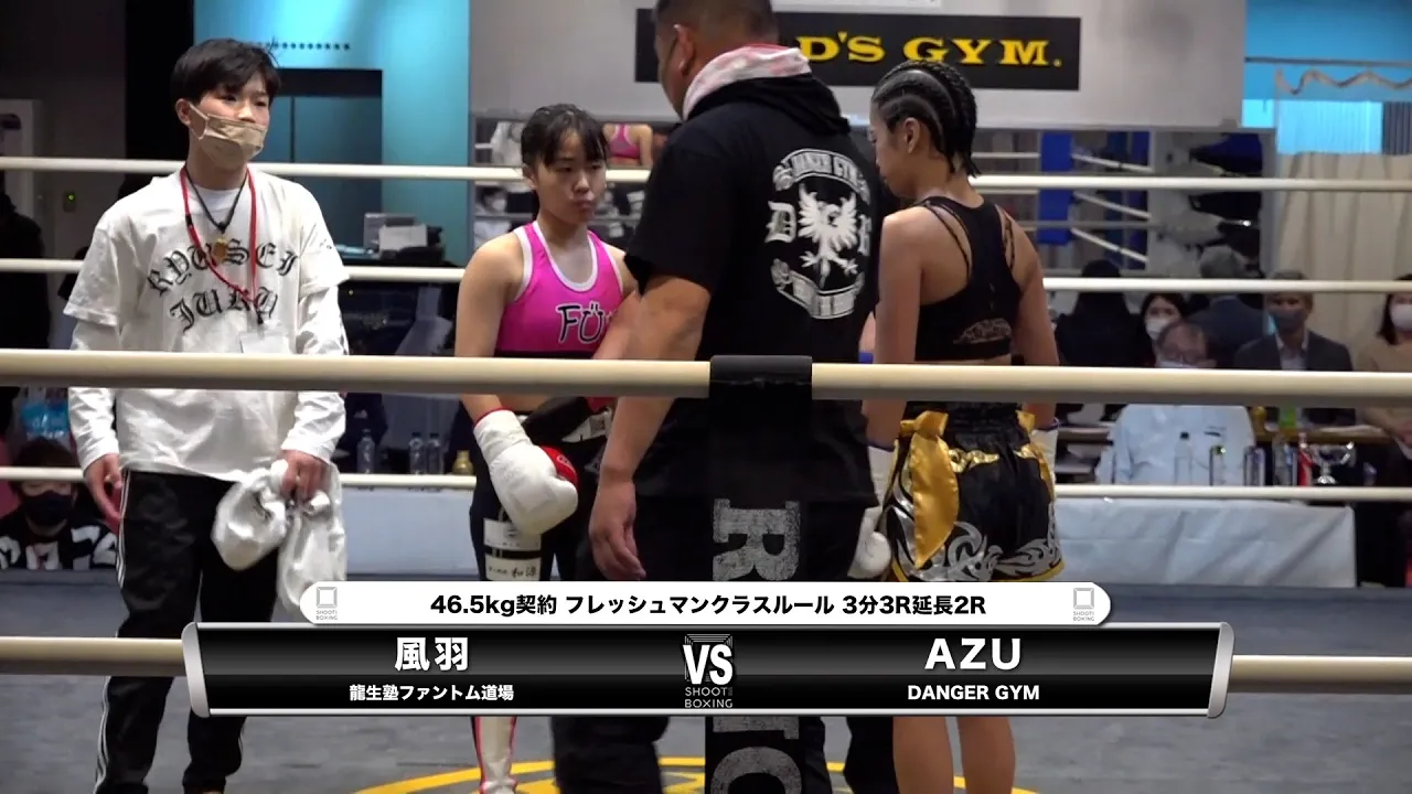 風羽 vs AZU【SHOOT BOXING ヤングシーザー杯2022】 background