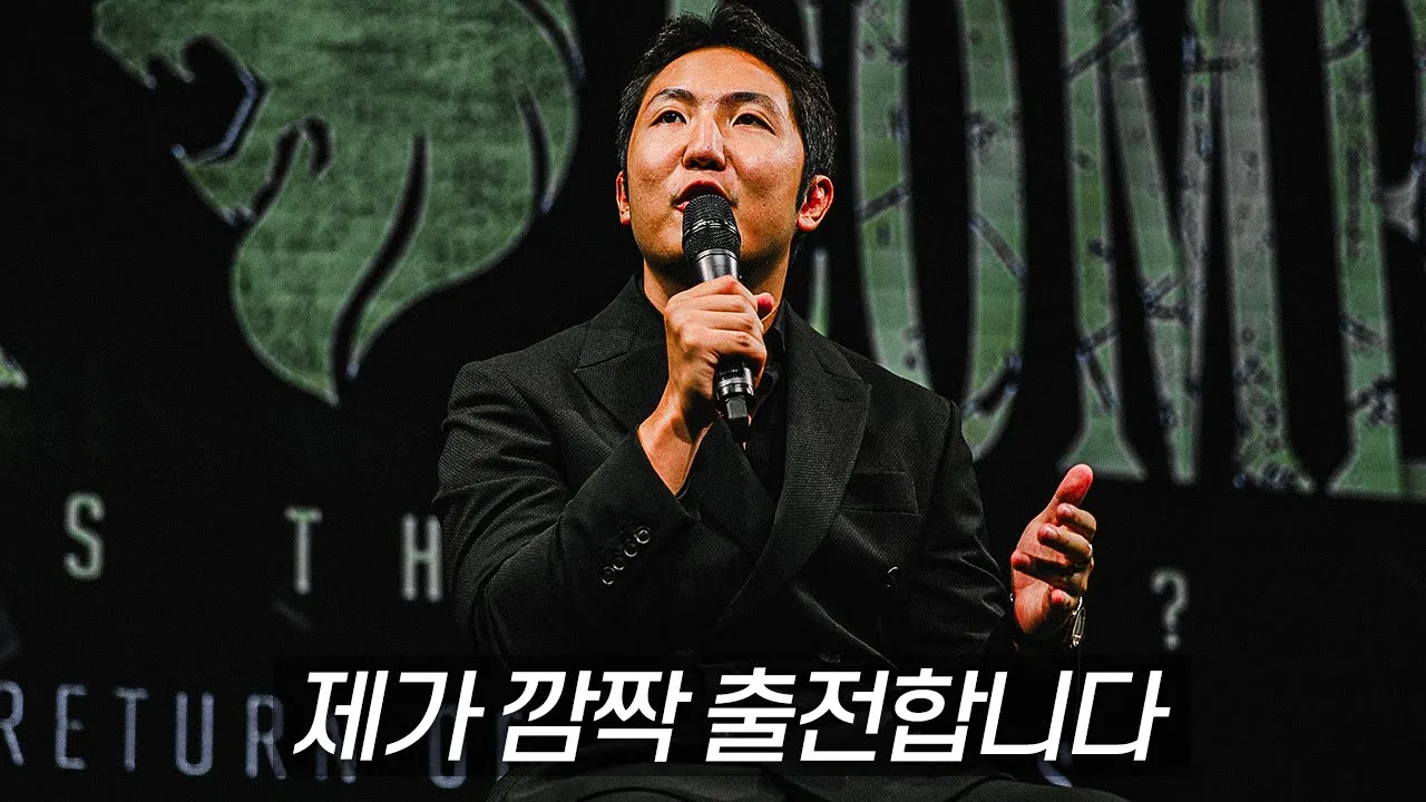 최초로 공개되는 놀라운 소식들.. 블랙컴뱃12 기자회견 1부 background