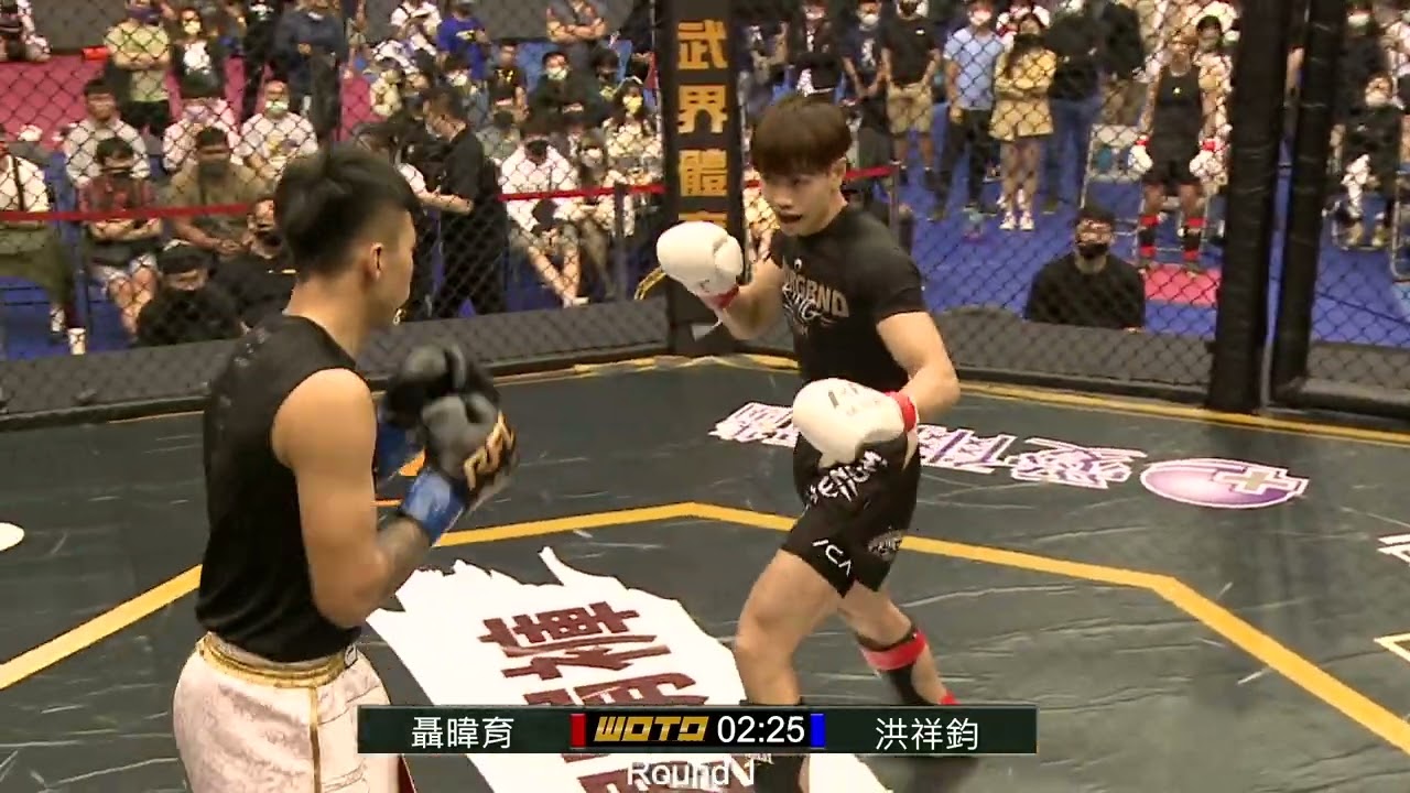 【PP石墨烯塑崩褲 WOTD-ETD07 鐵籠搏擊 】聶暐育vs洪祥鈞 background