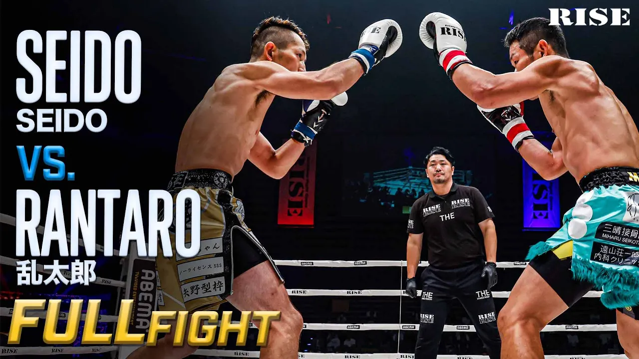 SEIDO vs 乱太郎 /SEIDO vs Rantaro|25.8.2 ABEMApresents #RISE_WS 2025 TOKYO 【OFFICIAL】