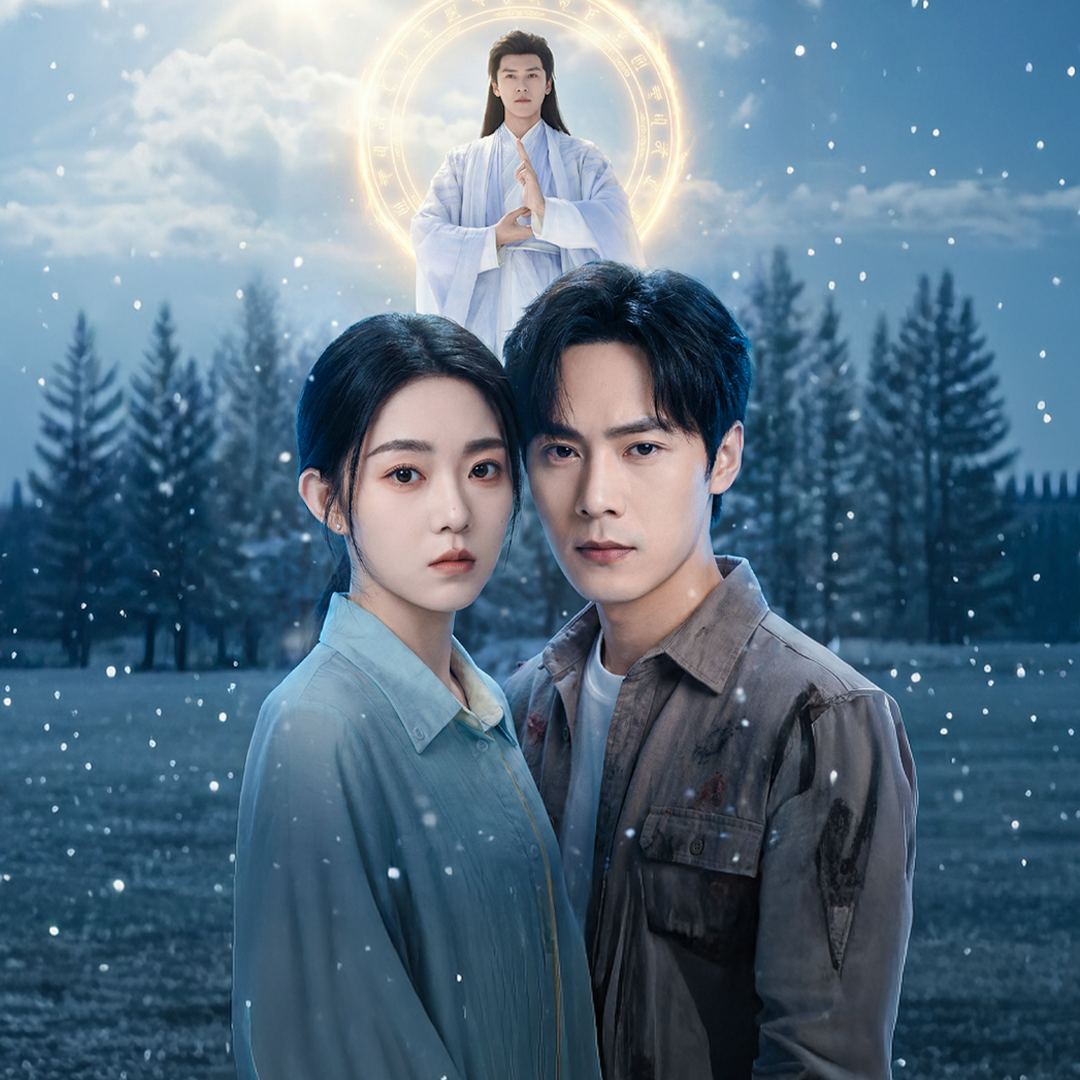 Divine Husband — blurred background