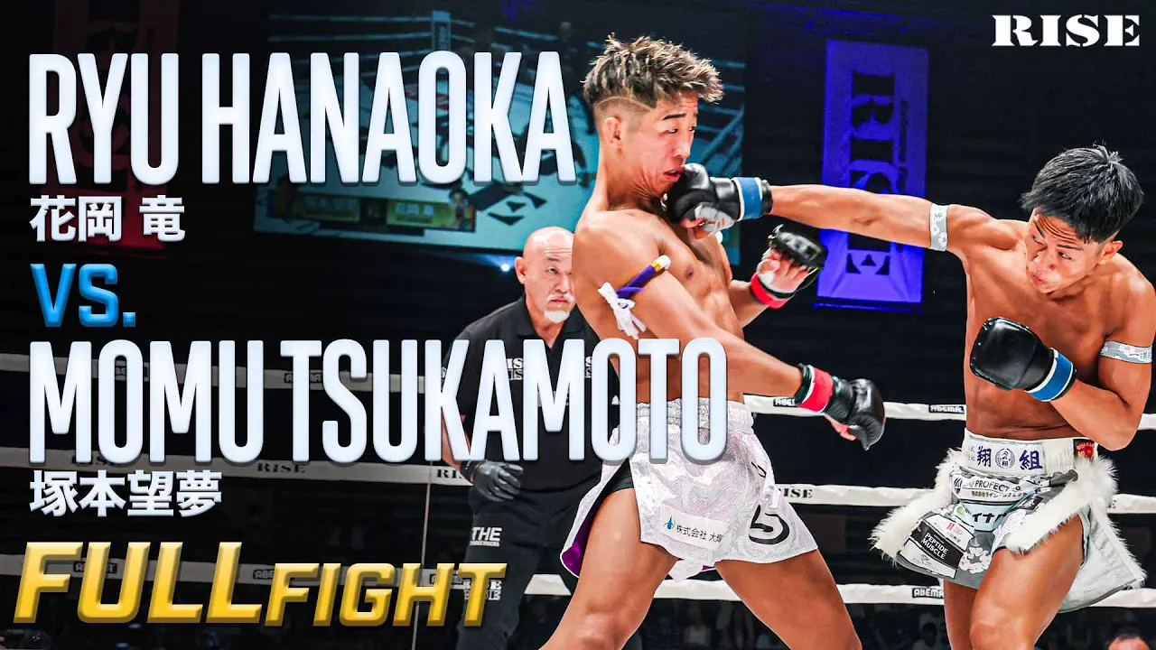 花岡 竜 vs 塚本望夢 /Ryu Hanaoka vs Momu Tsukamoto|25.8.2 ABEMApresents #RISE_WS 2025 TOKYO 【OFFICIAL】 background