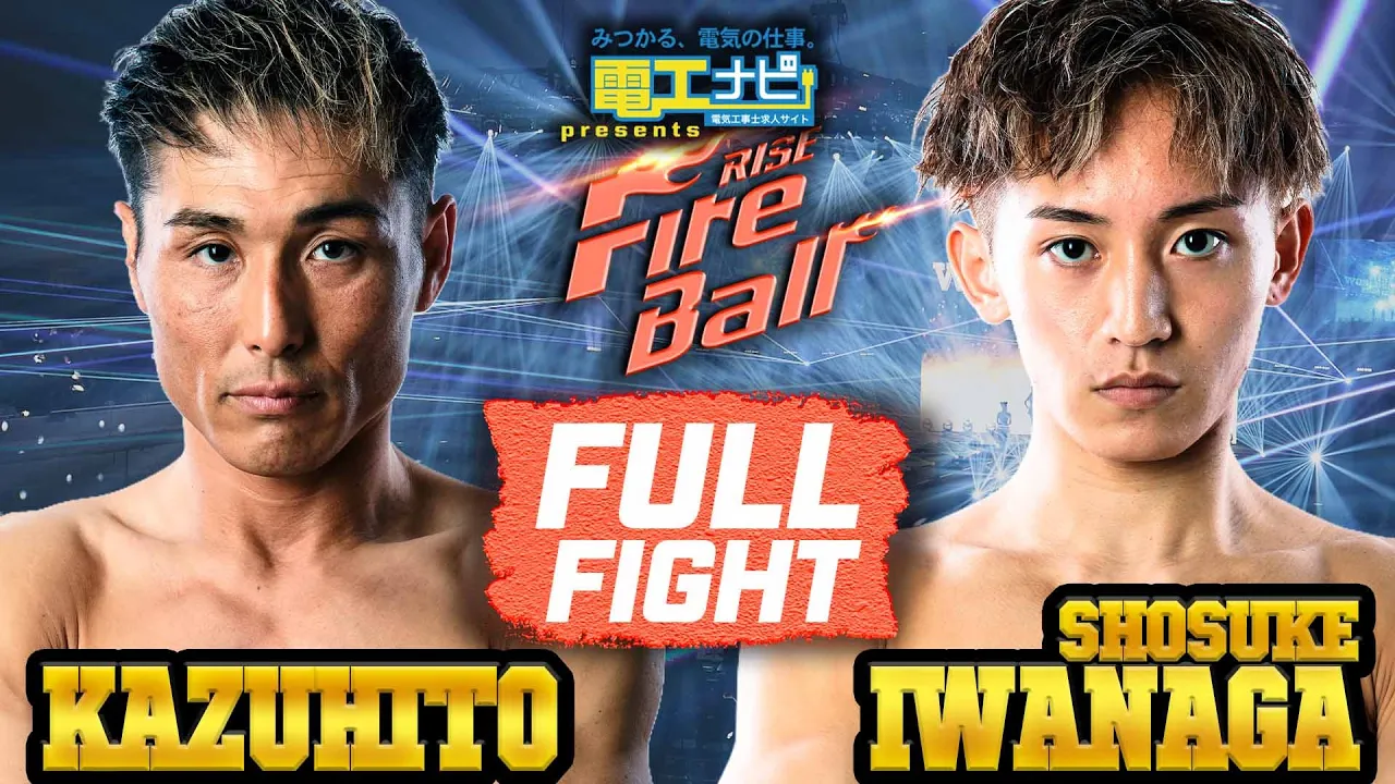 一仁 vs 岩永勝亮/Kazuhito vs Shosuke Iwanaga|2025.5.11 【OFFICIAL】