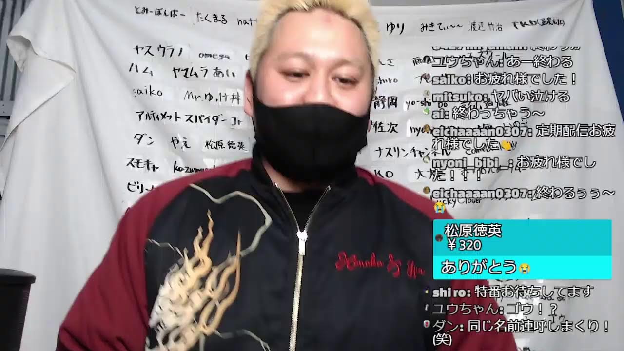 【プロレスラーの生配信】モガキューライブ #500 定期配信最終回 background