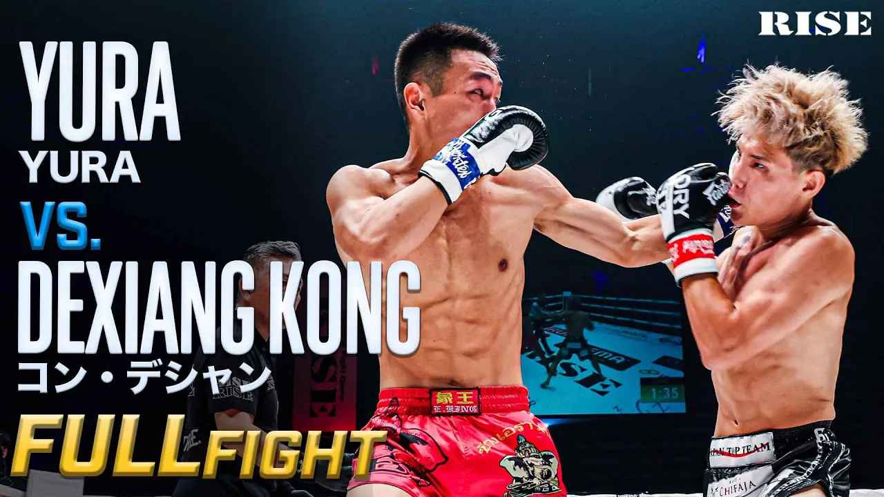 YURA vs コン・デシャン /YURA vs Dexiang Kong|25.8.2 ABEMApresents #RISE_WS 2025 TOKYO 【OFFICIAL】 background