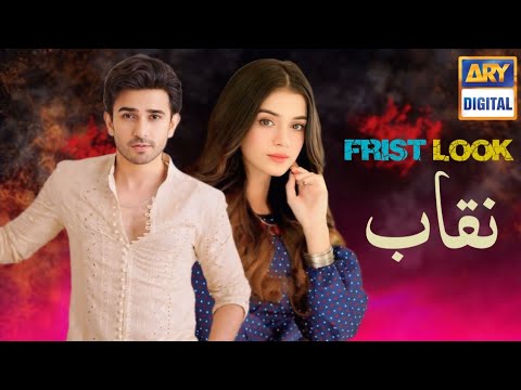 Naqaab _ First Look & ARY | Ali Ansari & Laiba Khan & Hina Tariq | Upcoming | Dramaz information