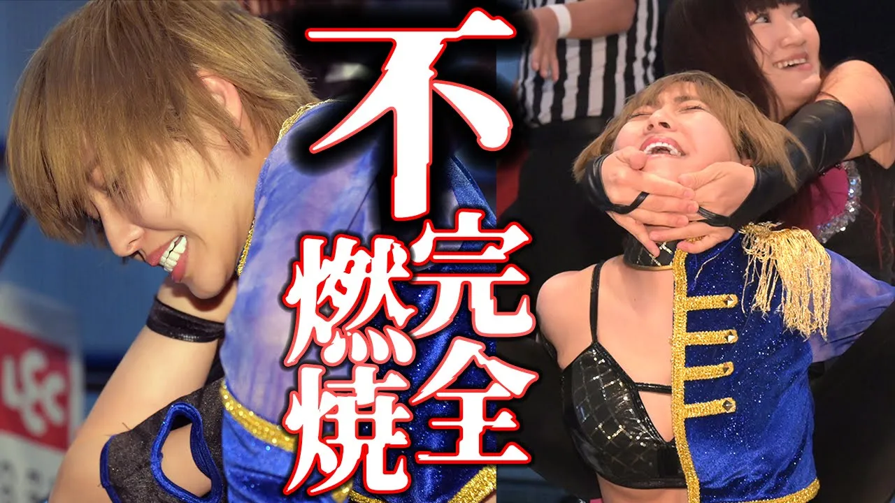 万全でない体調で必死に食らいつくも...|11.19千葉大会はWRESTLE UNIVERSEで独占配信中!