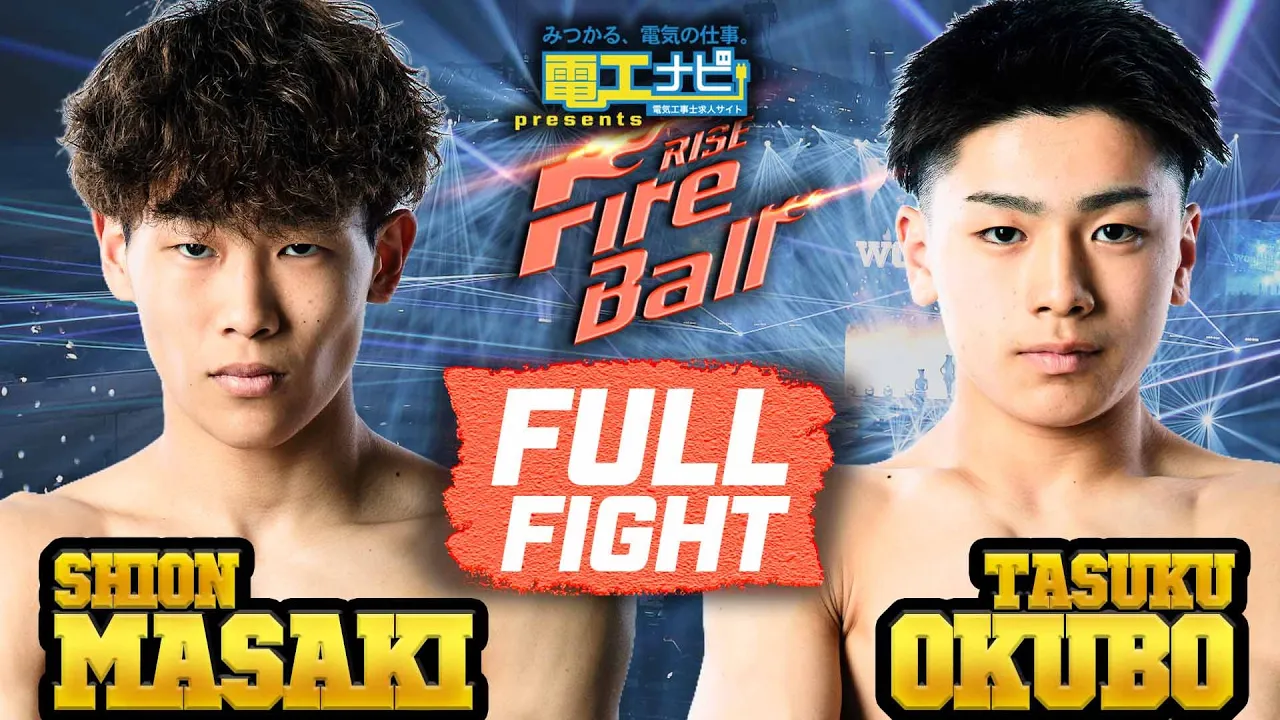 正木翔夢 vs 大久保 祐/Shion Masaki vs Tasuku Okubo|2025.5.11 【OFFICIAL】 background