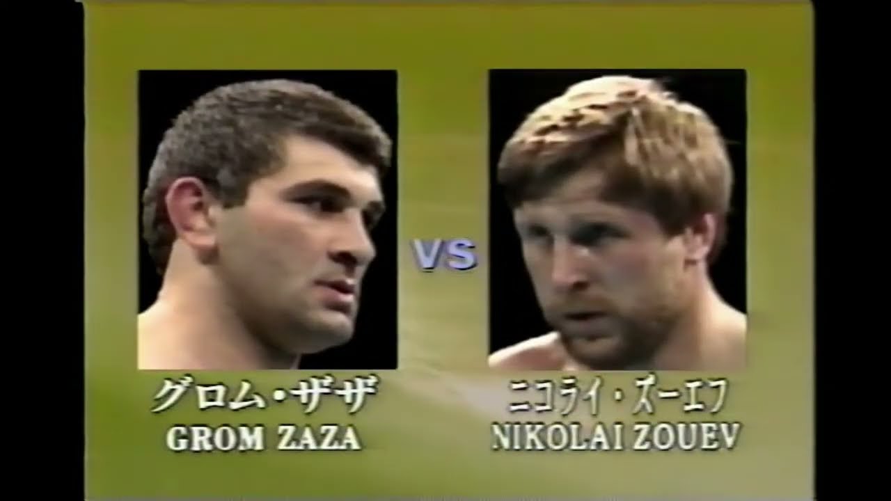 Grom Zaza vs Nikolai Zouev (RINGS 8-21-93) background