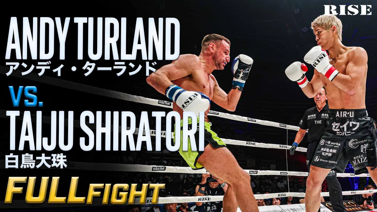 白鳥大珠 vs アンディ・ターランド/Taiju Shiratori vs Andy Turland|25.8.2 ABEMApresents #RISE_WS 2025TOKYO【OFFICIAL】
