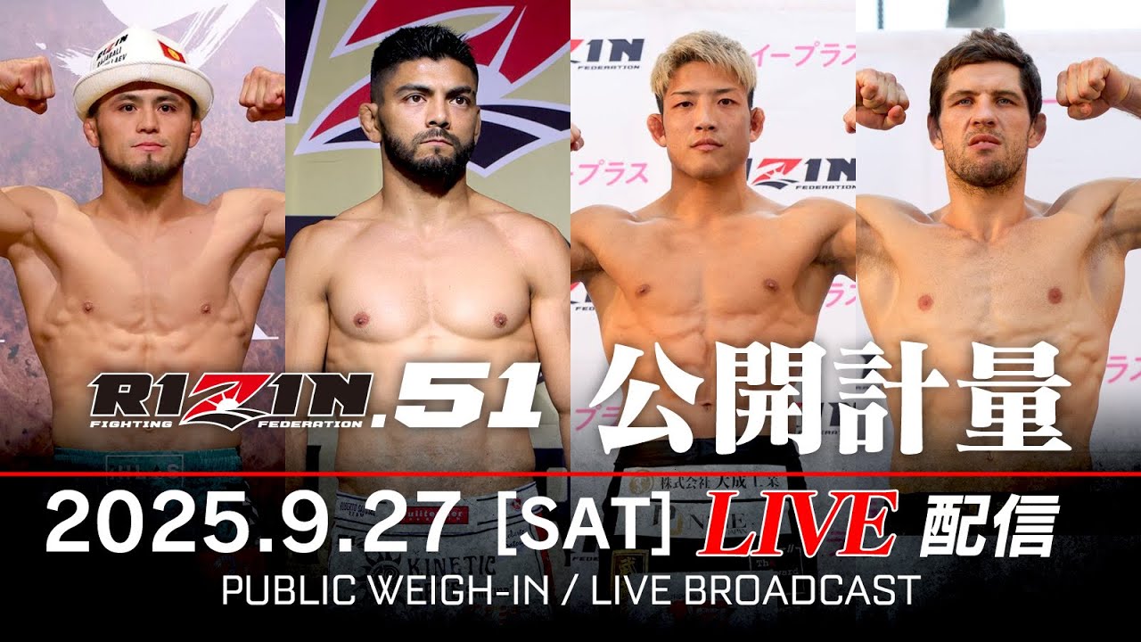 【公開計量 | Open Weigh-In】RIZIN.51 / ホベルト・サトシ・ソウザ vs. 堀江圭功 etc. background