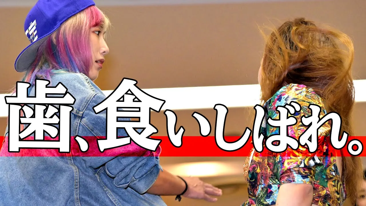 【査定宣言】ウナギ・サヤカがサプライズ来場!7.9大田区総合体育館で戦う相手に『歯、食いしばれ。』 background