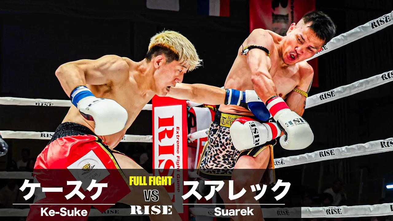 スアレック・TEPPEN GYM vs ケースケ /Suarek・TEPPEN GYM vs KE-SUKE|2025.6.29 #RISE189【OFFICIAL】