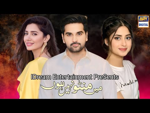 Finally Confirmed News | Main Manto Nhi Hun | Humayun Saeed & Maira Khan & Sajal Aly| Dramaz IF