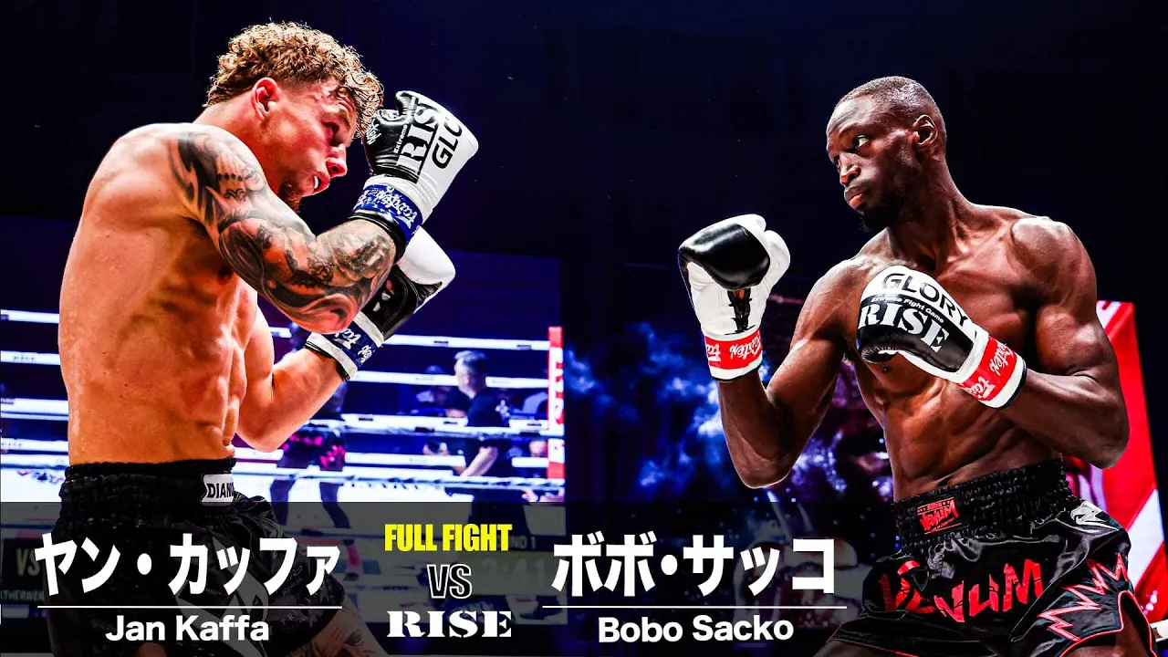 ボボ・サッコ vs ヤン・カッファ/Bobo Sacko vs Jan Kaffa|2025.6.21 OURO presents #RISE_WS 2025 YOKOHAMA【OFFICIAL】 background
