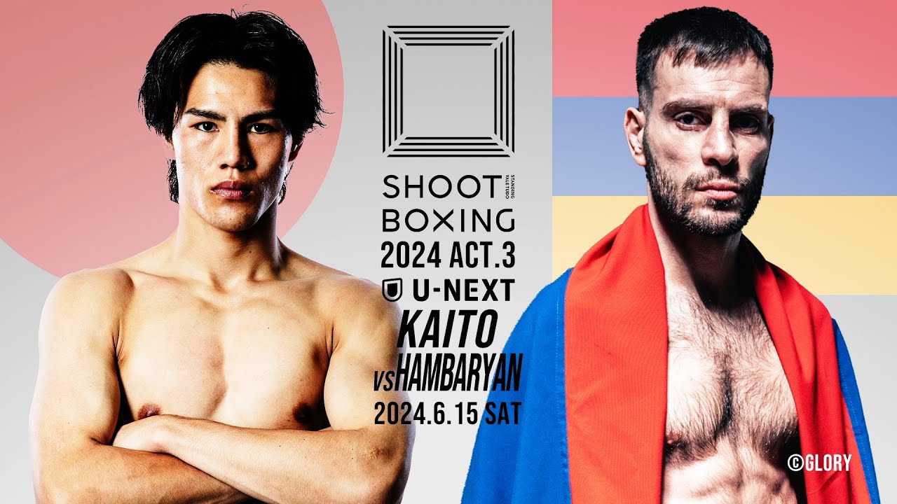 SHOOT BOXING 2024 act.3 Trailer