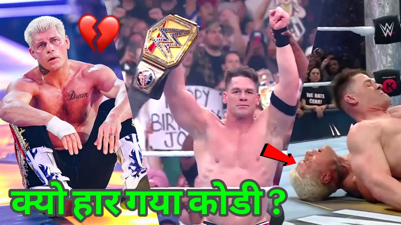 Why Cody Rhodes Lose Undisputed Championship & John Cena Win 17th World Title At WrestleMania 41 ?