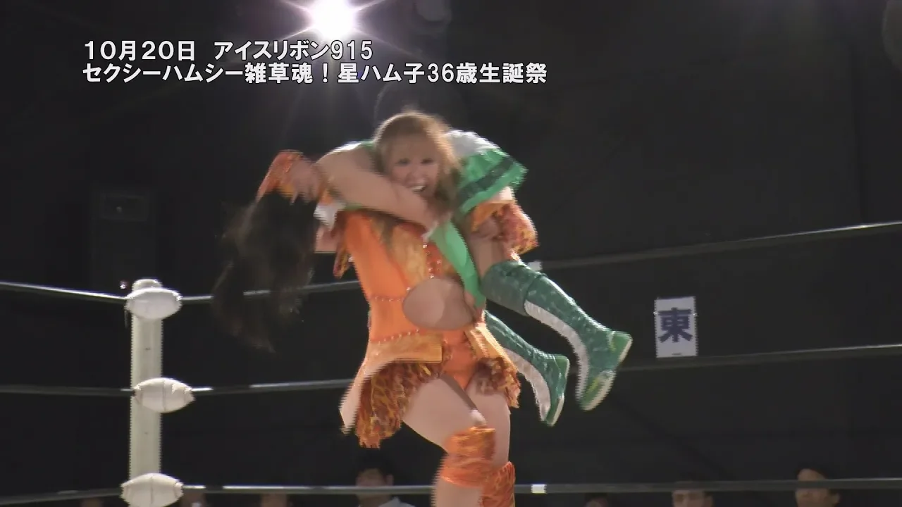 ICERIBBON 915(2018/10/20)Digest background