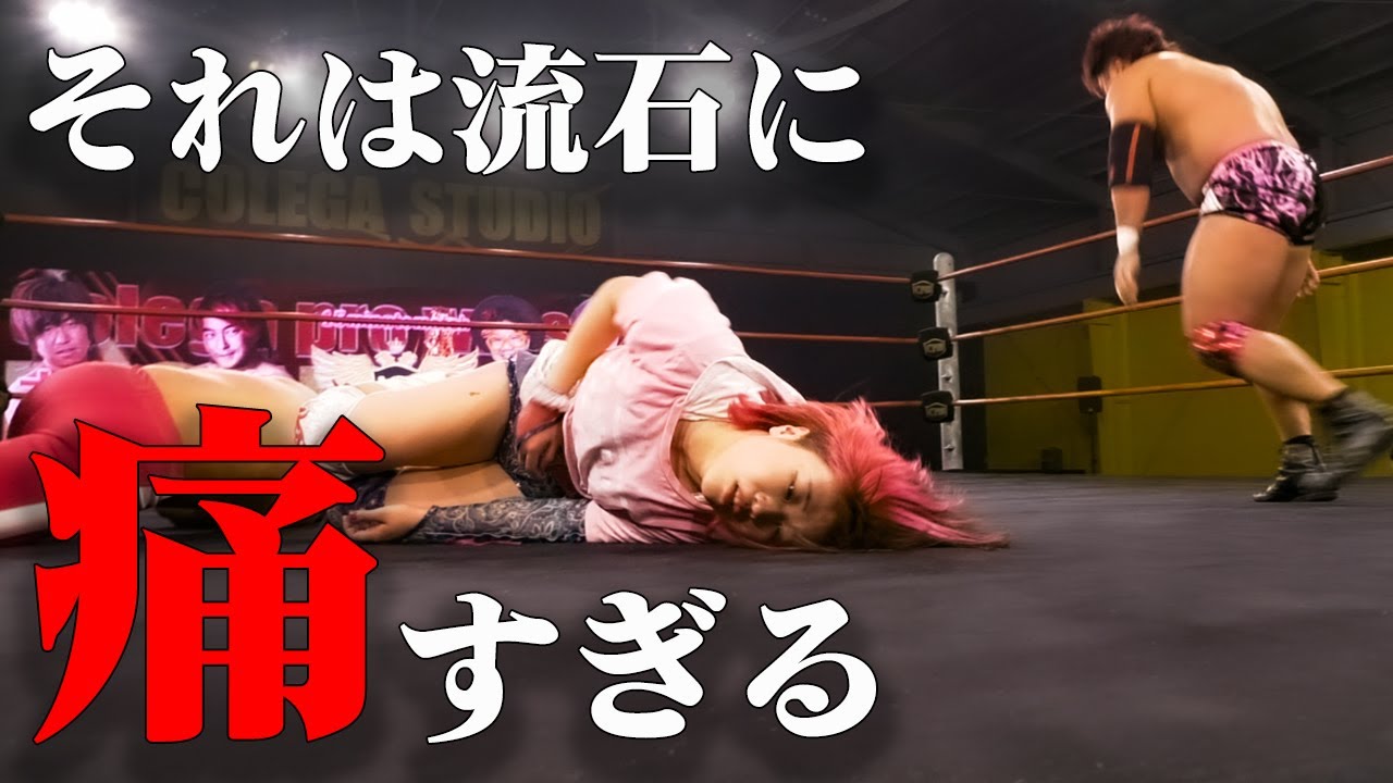 【メンバー動画公開】色々痛すぎた女の子【KabutoMitomi&JojiOhtani vs MomokaHanazono&Horachan&YasutakaOhsera 2021.11.19】 background