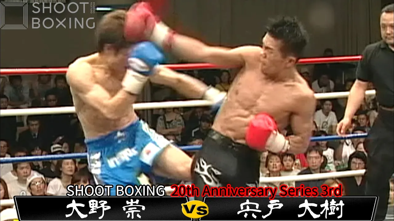 宍戸 大樹 vs 大野 崇【SHOOT BOXING 20th Anniversary Series 3rd】 background