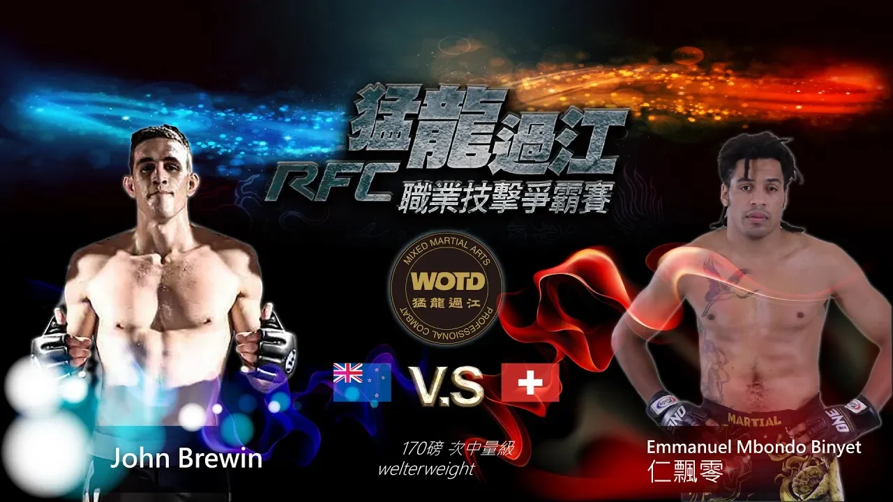 WOTD FC-02 ENG. Fight 3. Emmanuel Mbondo Binyet VS John Brewin