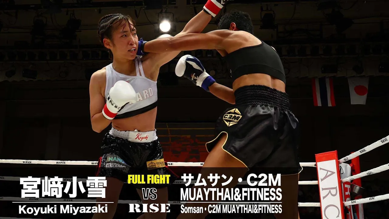 宮﨑小雪vsサムサン・C2M MUAYTHAI&FITNESS/Koyuki Miyazaki vs Somsan|2024.7.26 #RISE180 【OFFICIAL】 background