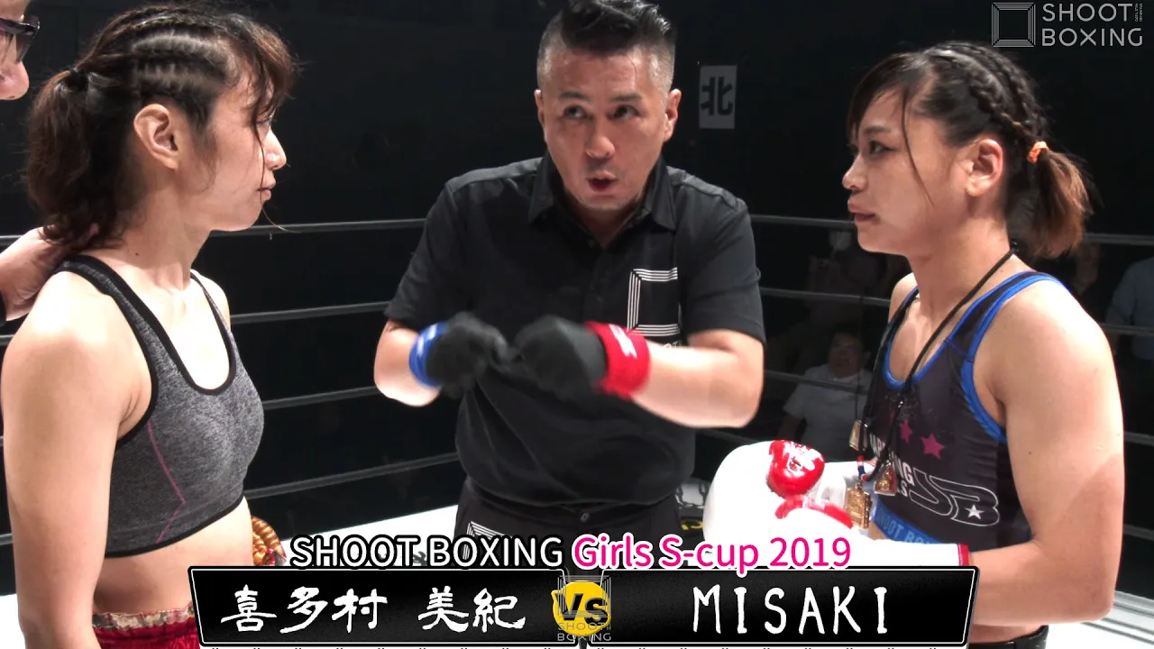 MISAKI vs 喜多村 美紀【SHOOT BOXING Girls S-cup 2019】SB日本女子ミニマム級王座決定トーナメント『準決勝』