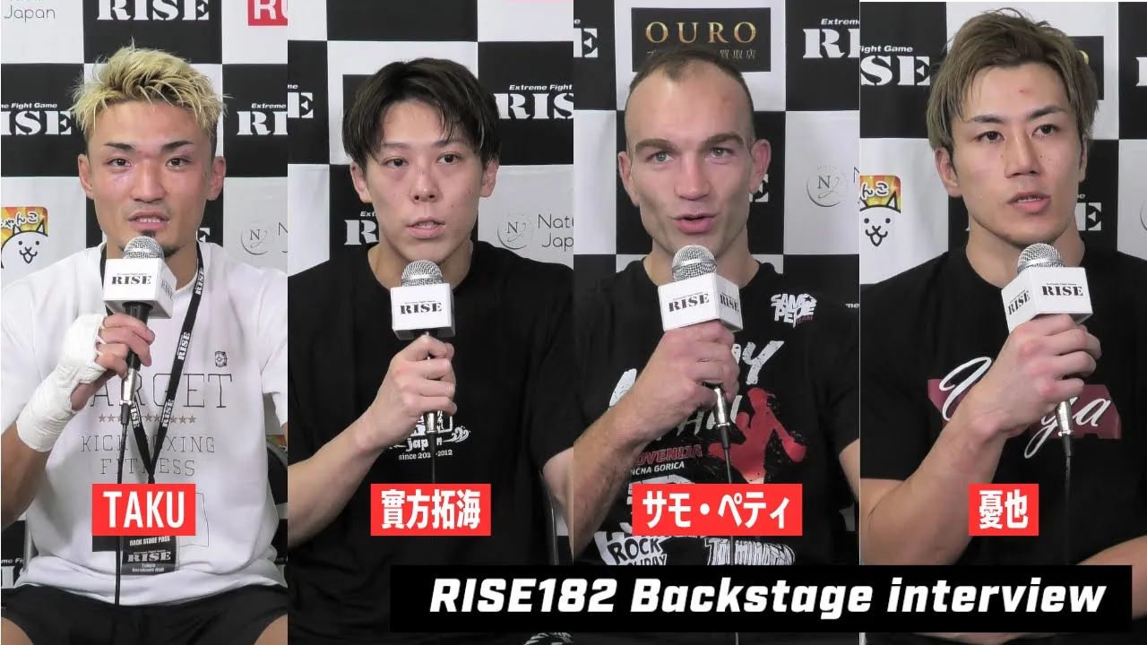 【第7試合〜第10試合】RISE182試合後インタビュー|2024.10.20 #RISE182 【OFFICIAL】 background