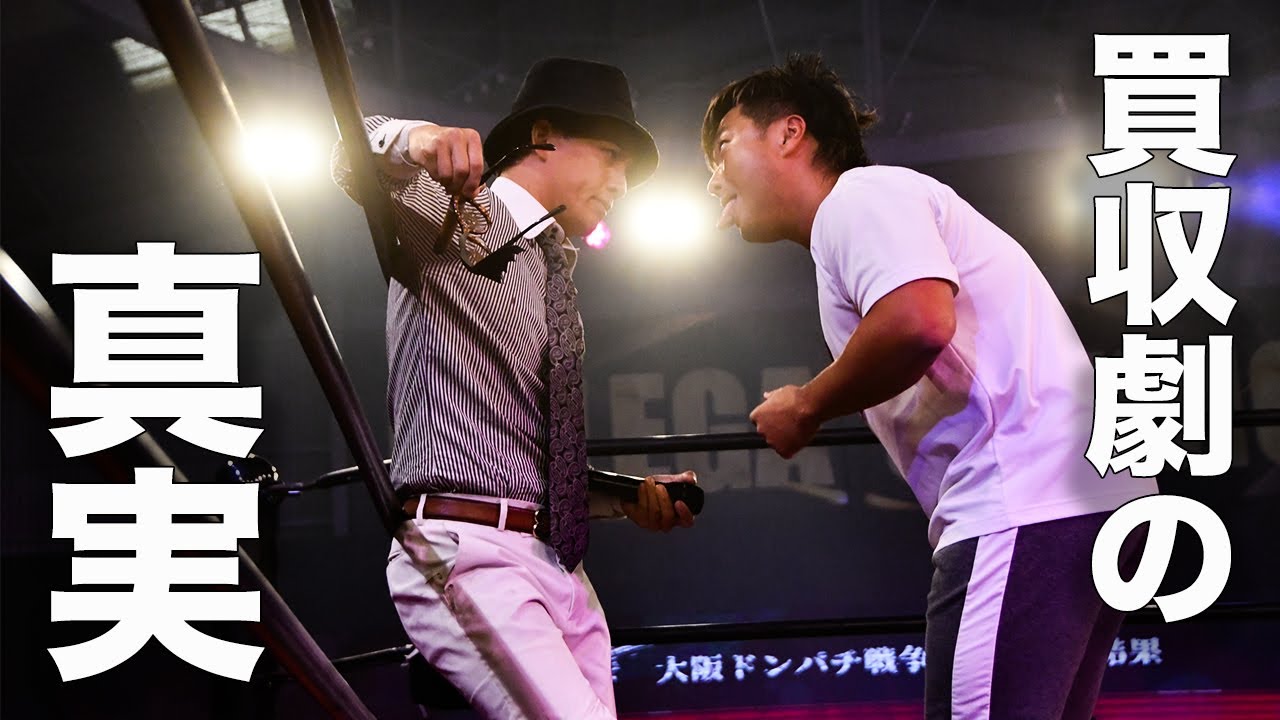 【暴露】敵対的買収で崩壊に向かいました【プレイバック2022年11月度④コレガプロレス切り抜きPlayback of Colegapw Novenber.2022④】