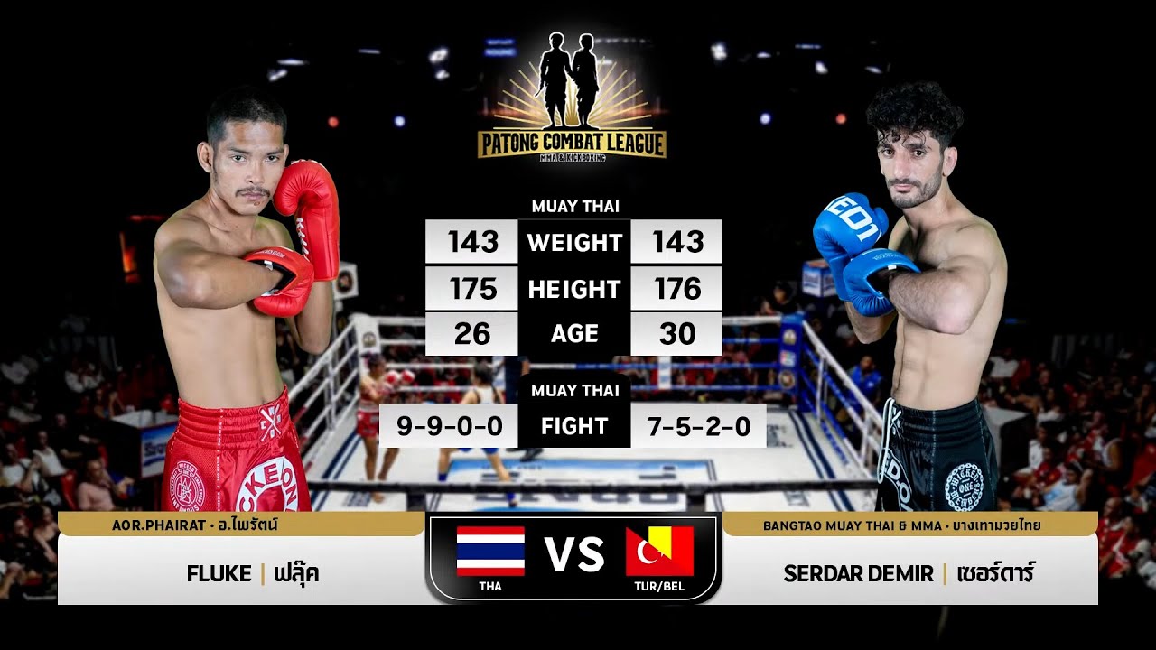 Fluke A.Phairat VS Serdar Demir (Belgium) – Bangtao Muay Thai & MMA Patong Combat August 31, 2025 background