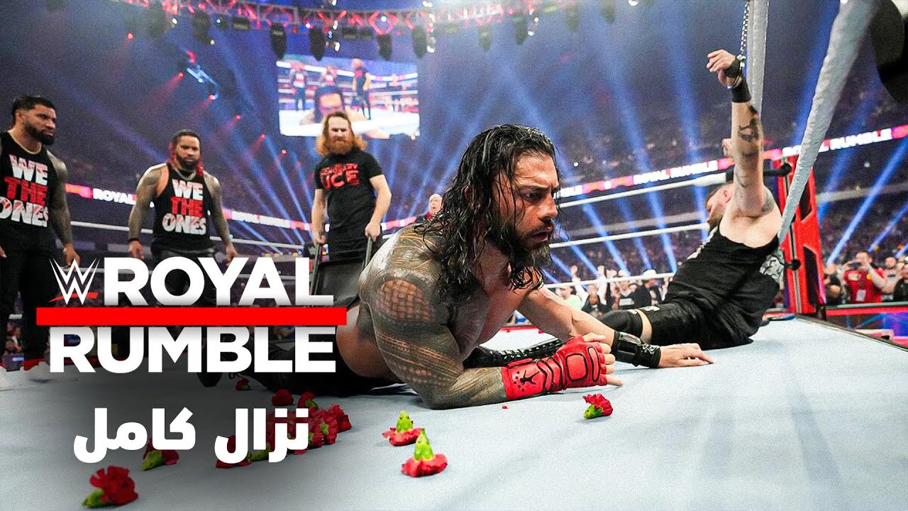 نزال كامل: رومان رينز ضد كيفن أوينز – رويال رامبل ٢٠٢٣