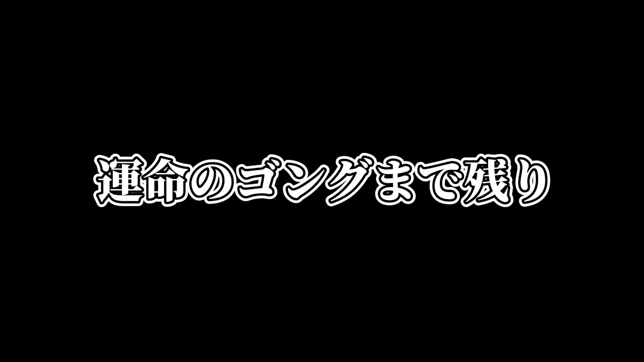 『シン•ジン』 background