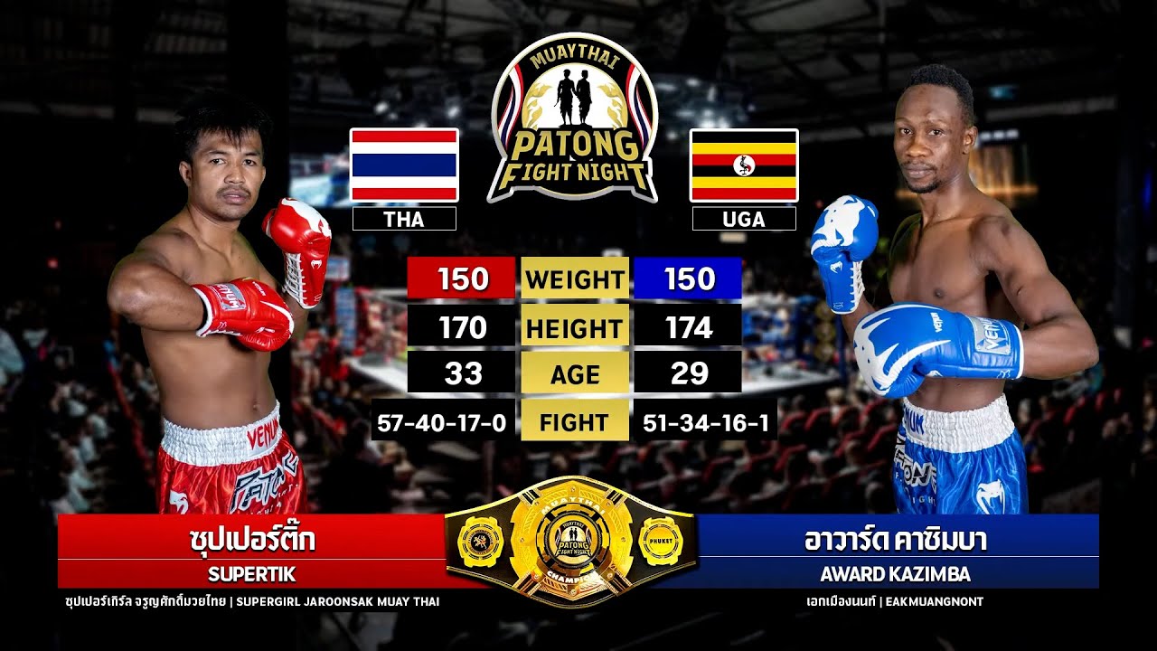 Supertik Supergirl Jaroonsak Muay Thai VS Award Kazimba Eak Muangnon Patong Fight Night 18-08-2025