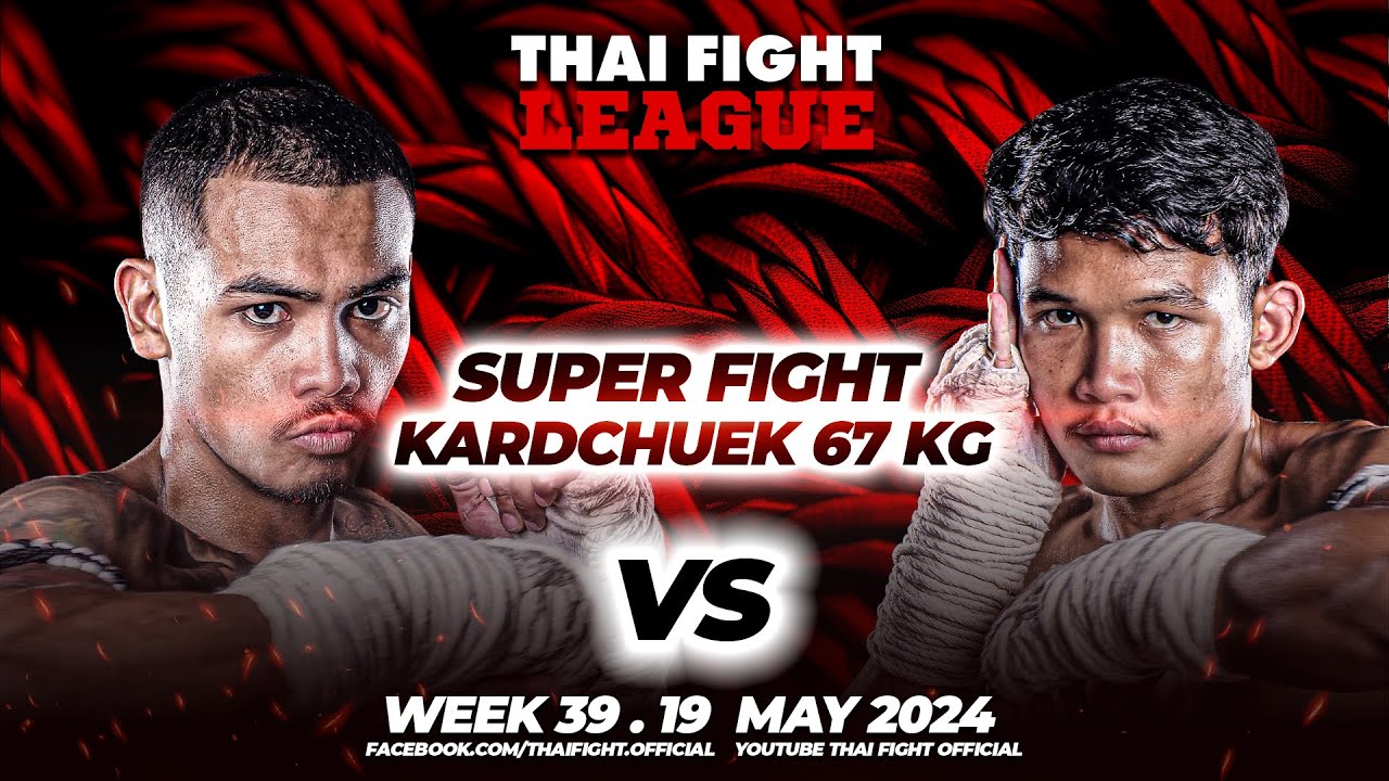 วันชนะ ส.ดําริ VS เอ็กซ์ตร้า วินอุบล | THAI FIGHT LEAGUE #39 | ไทยไฟท์ลีก #39