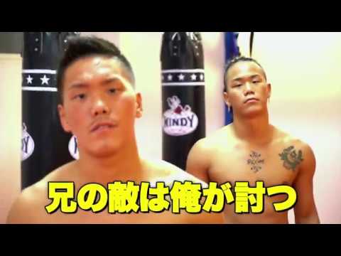 2018.2.10 SHOOTBOXING Act.1 鈴木vs山口 background