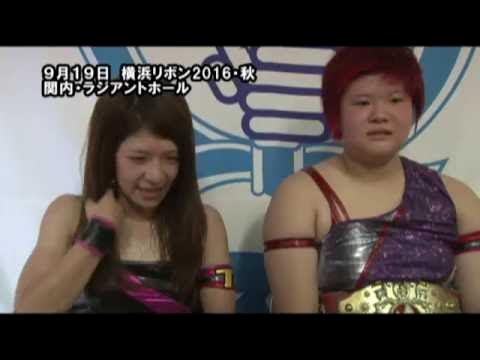 YOKOHAMARIBBON 2016 AUTUMN(2016/9/19)Digest