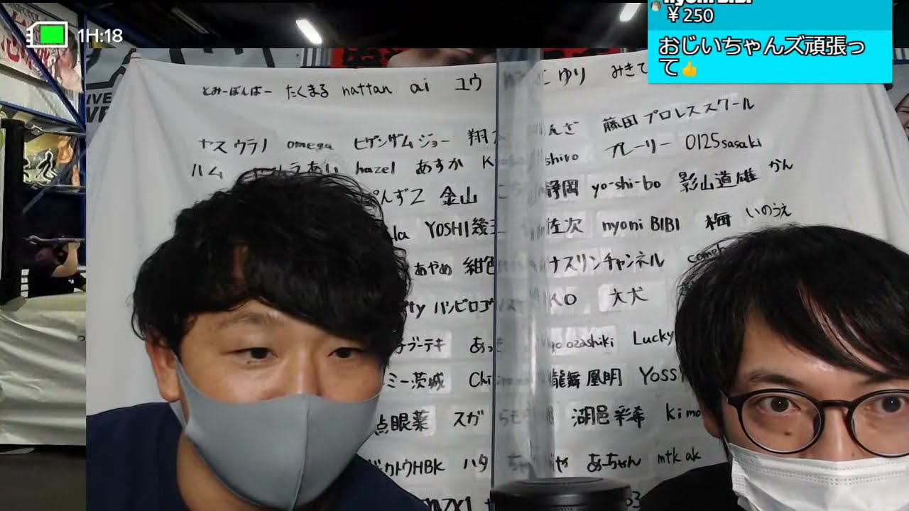2AWYouTube企画 2WF season6 #5 花見 vs 島谷常寛 background