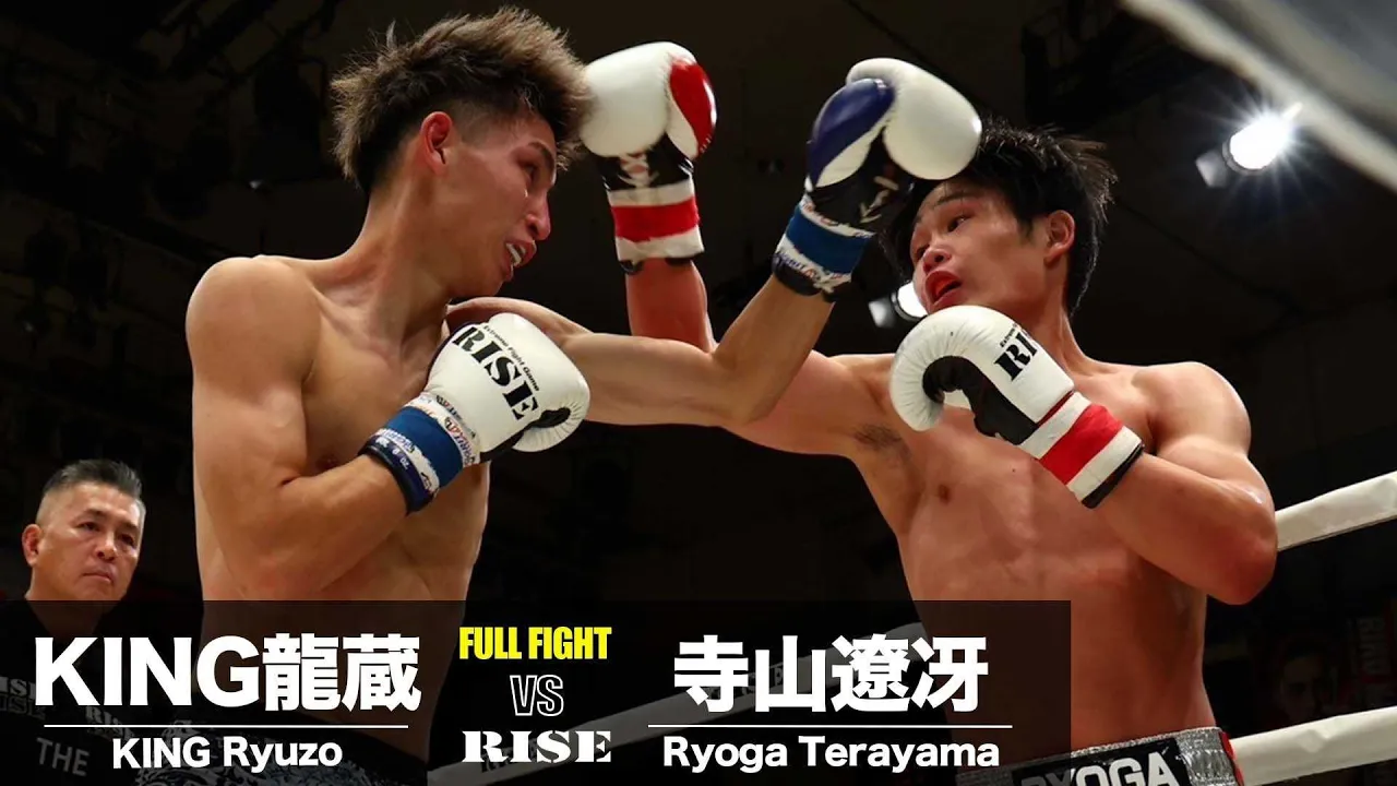 寺山遼冴 vs KING龍蔵/Ryoga Terayama vs KING Ryuzo|2024.11.23 #RISE183【OFFICIAL】