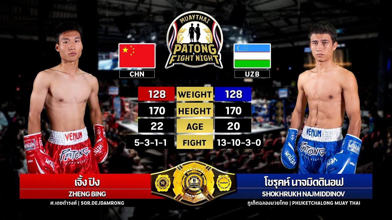 Zheng Ping Sor Dejdamrong VS Shokhrukh Phuket Chalong Muaythai Patong Fight Night 2 10 2025 background