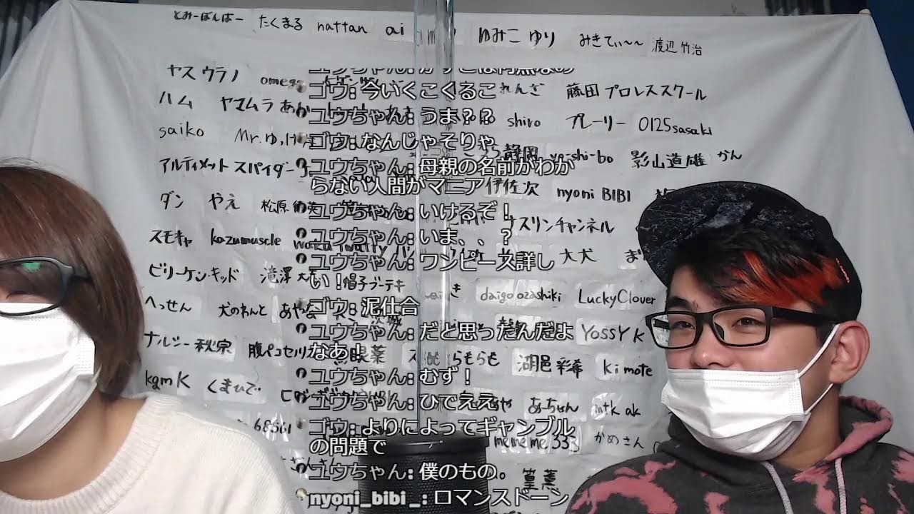 【プロレスラーの生配信】モガキューライブ #477