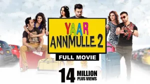 Yaar Annmulle 2