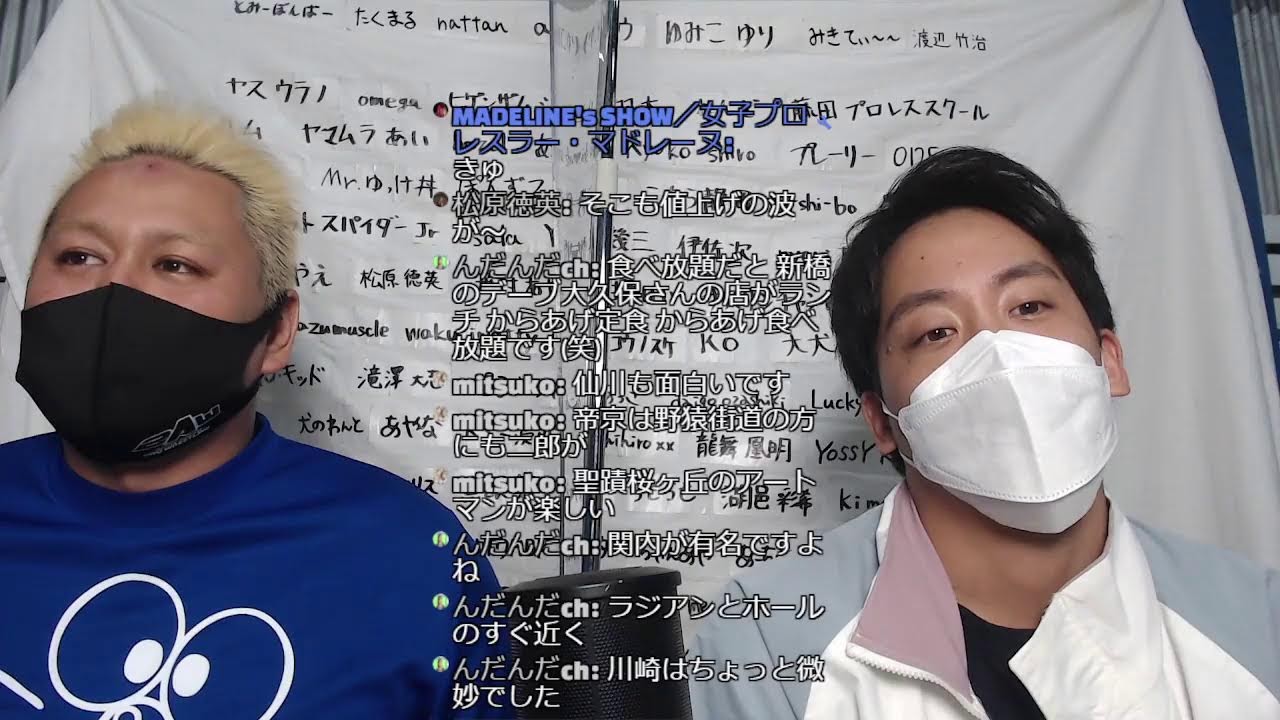 【プロレスラーの生配信】モガキューライブ #475