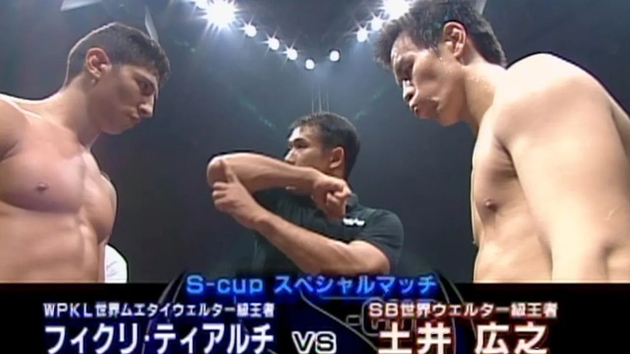 【飛び膝蹴りKO】フィクリ・ティアルティ vs 土井広之【SHOOT BOXING WORLD TOURNAMENT S-cup 2004】 background