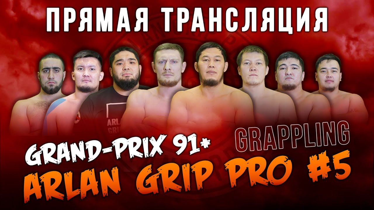 Arlan Grip PRO #5 - Grand Prix 91+ | Grappling background