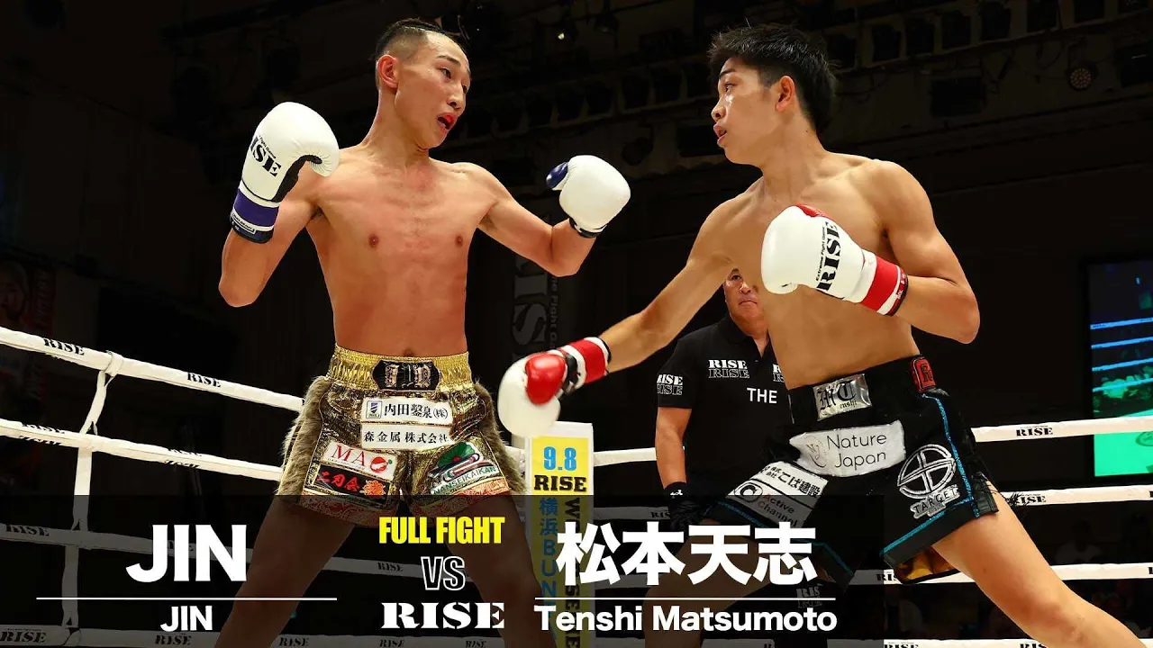 松本天志 vs JIN/Tenshi Matsumoto vs JIN|2024.8.31 #RISE181【OFFICIAL】 background